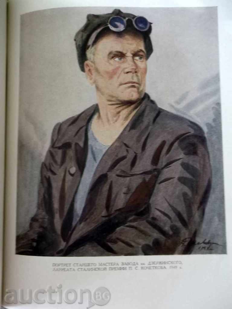 Alexei Alekseevich Shokovenko - 6 Alexei Alekseevich Shokovenko - 6