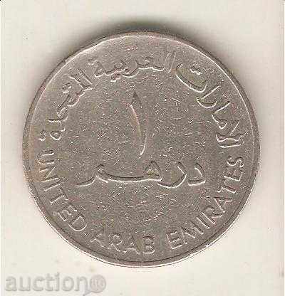 + United Arab Emirates 1 dirham 1973