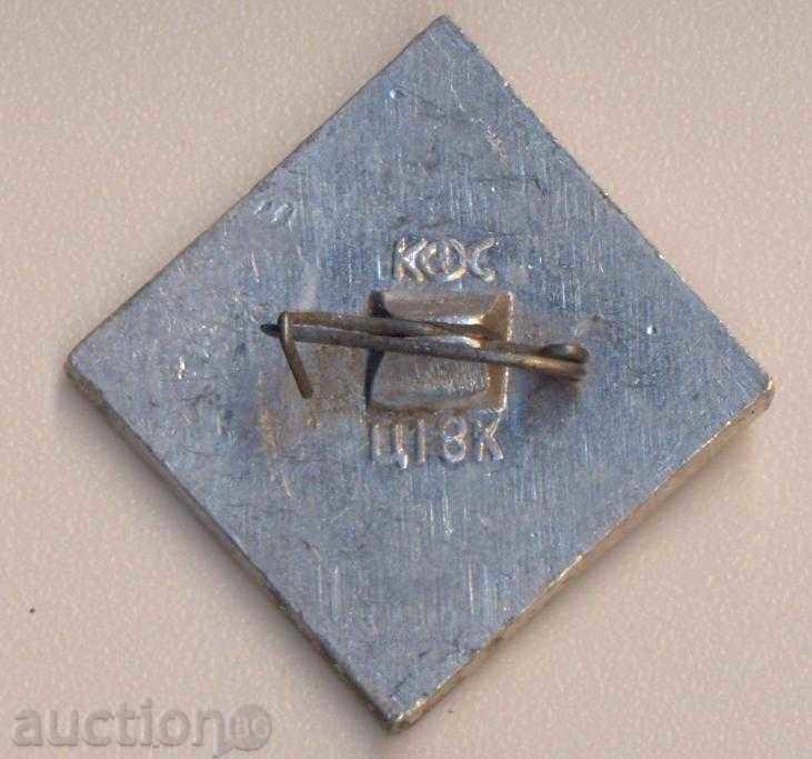 Pinch marks, Yakutia with price 4.00 BGN | € 2.05 Pinch marks, Yakutia with price 4.00 BGN | € 2.05