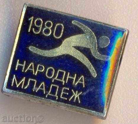 People's Youth Badge 1980