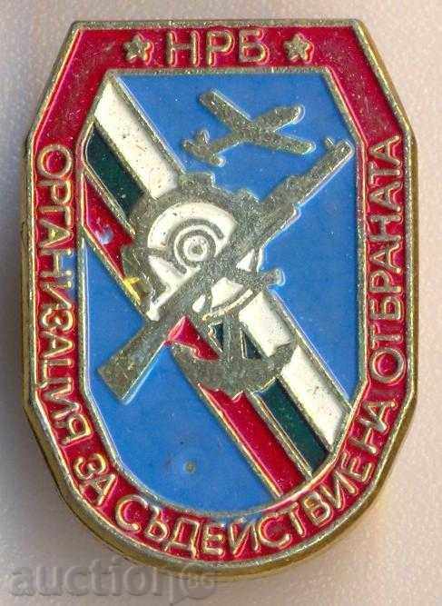 Badge 2 Pioneer Spartakiada 1973 Lovech