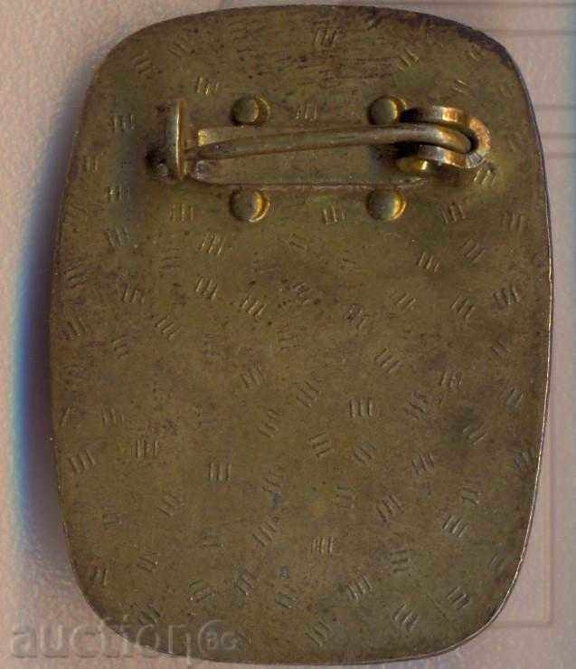 Значка немска Ракета с цена 3.80 лв. | € 1.94 Значка немска Ракета с цена 3.80 лв. | € 1.94