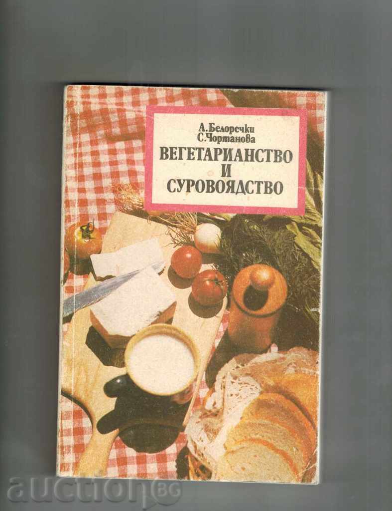 vegetarianismul alimente crude - A. BELORECHKI