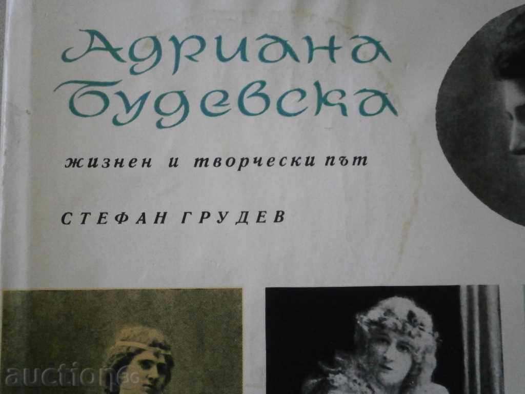 Ștefan Grudev- „Adriana Budevska“ -zhiznen și mod creativ cu preț 22.00 BGN | € 11.25