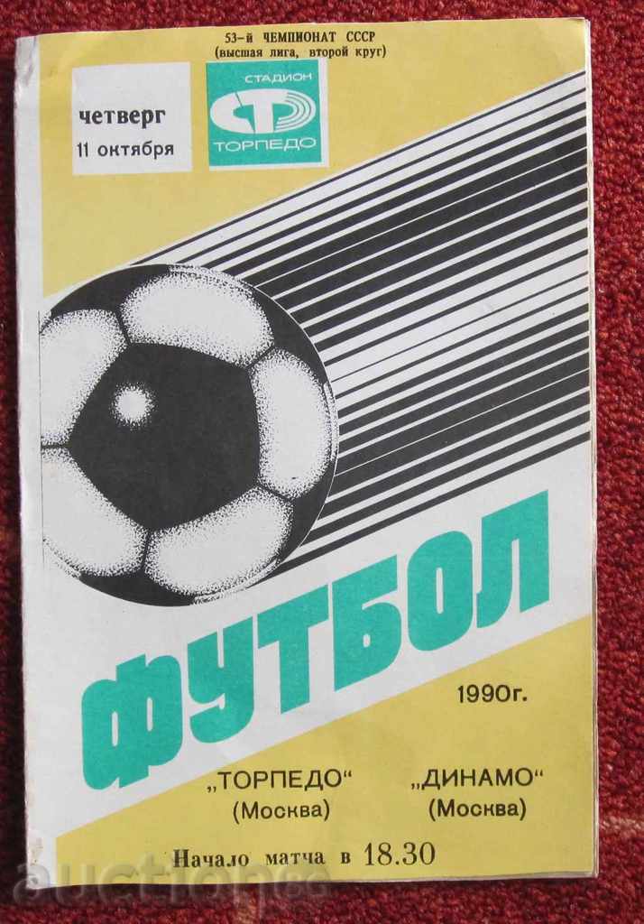 football program Torpedo / M. / - Dynamo / Moscow / 1990