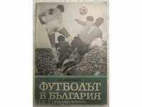 soccer book Football in Bulgaria