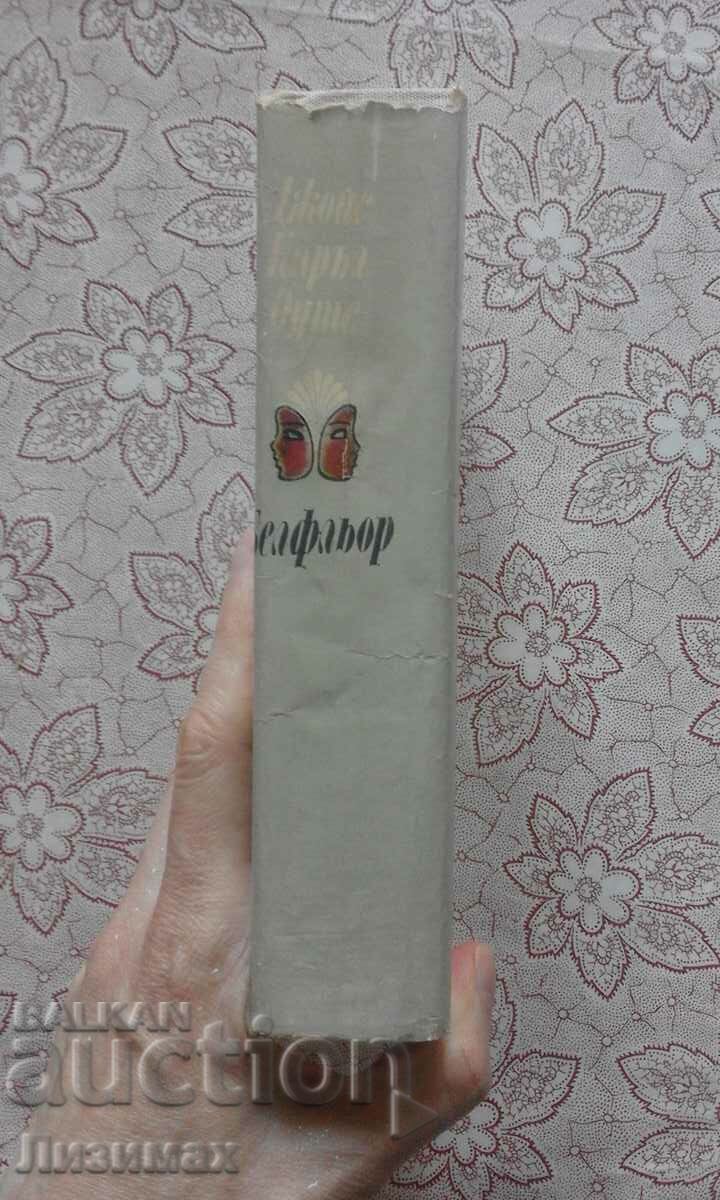 Licitație Bellefleur - Joyce Carol Oates