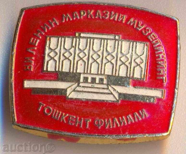 Insigna Muzeului Tashkent din SSR Uzbek