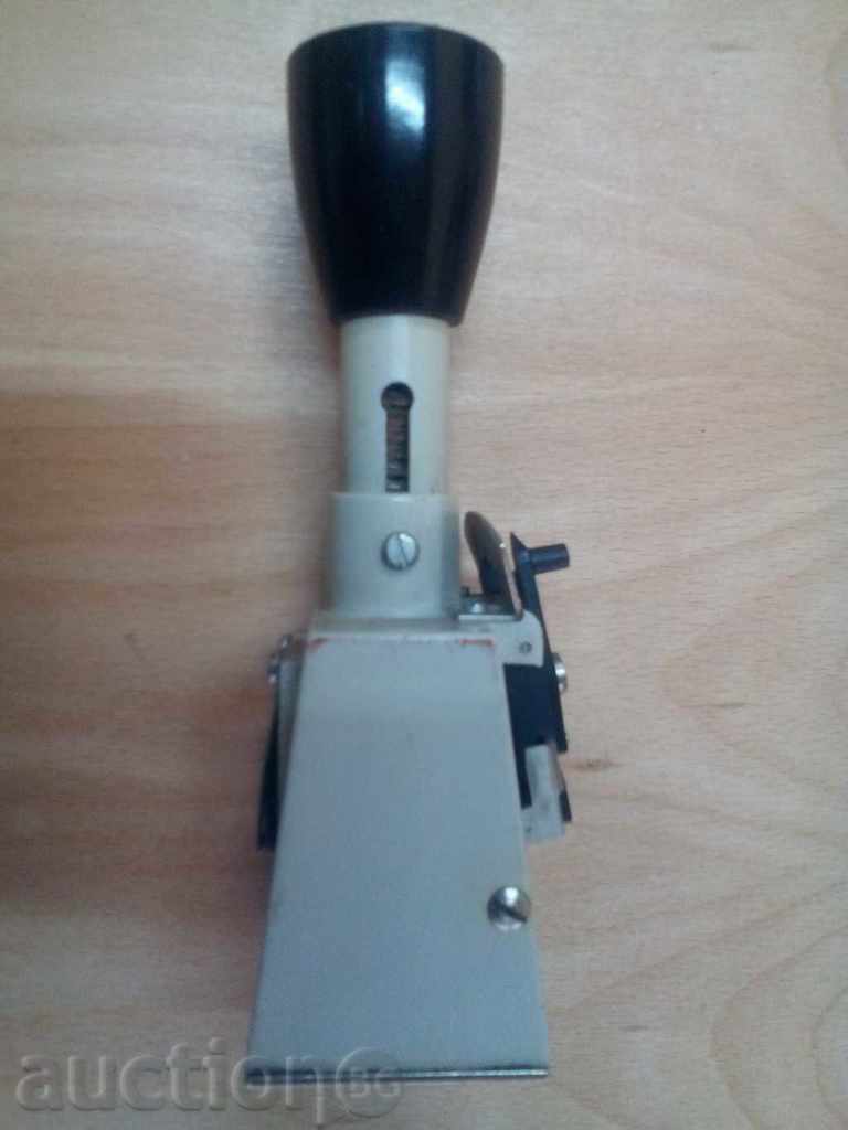 *$*Y*$* СТАР СОЦ. ПЕЧАТ, ДАТНИК, КАТО НОВ, ОТЛИЧЕН *$*Y*$* с цена € 9.90 | 19.36 лв. *$*Y*$* СТАР СОЦ. ПЕЧАТ, ДАТНИК, КАТО НОВ, ОТЛИЧЕН *$*Y*$* с цена € 9.90 | 19.36 лв.