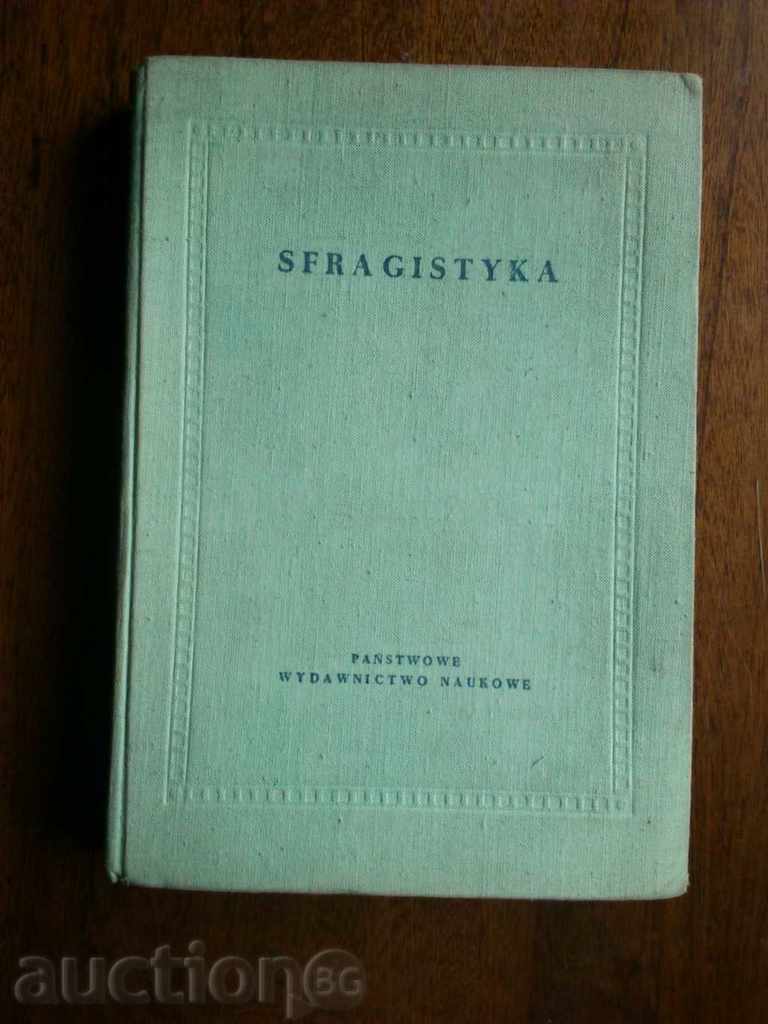 Sfragistyka - Sphragistics