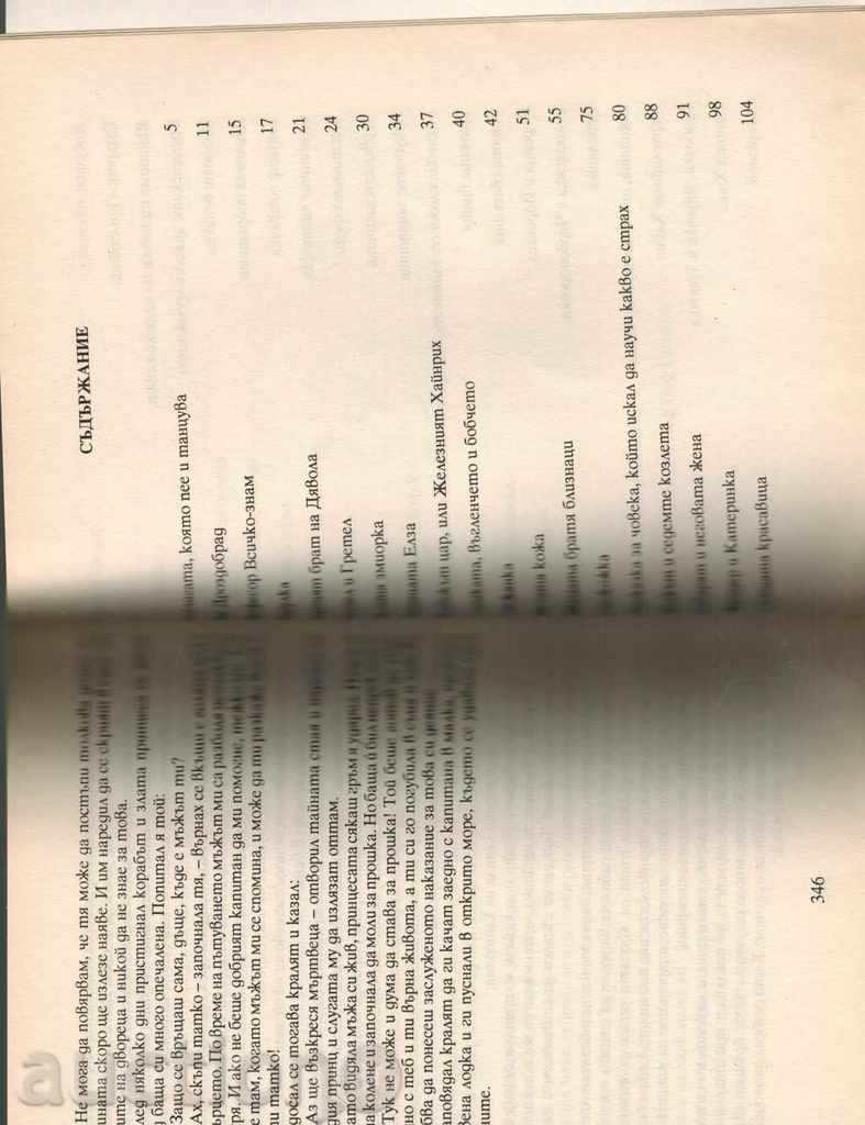 Auction TIPS - BRITAIN GRIM Auction TIPS - BRITAIN GRIM