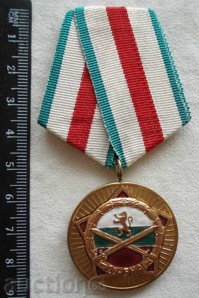 2232. Στρατιωτική μετάλλιο στο στρατό '25 BNA Βουλγαρικής Λαϊκής