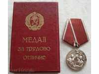 2235. Медал За Трудово Отличие оригинална кутия