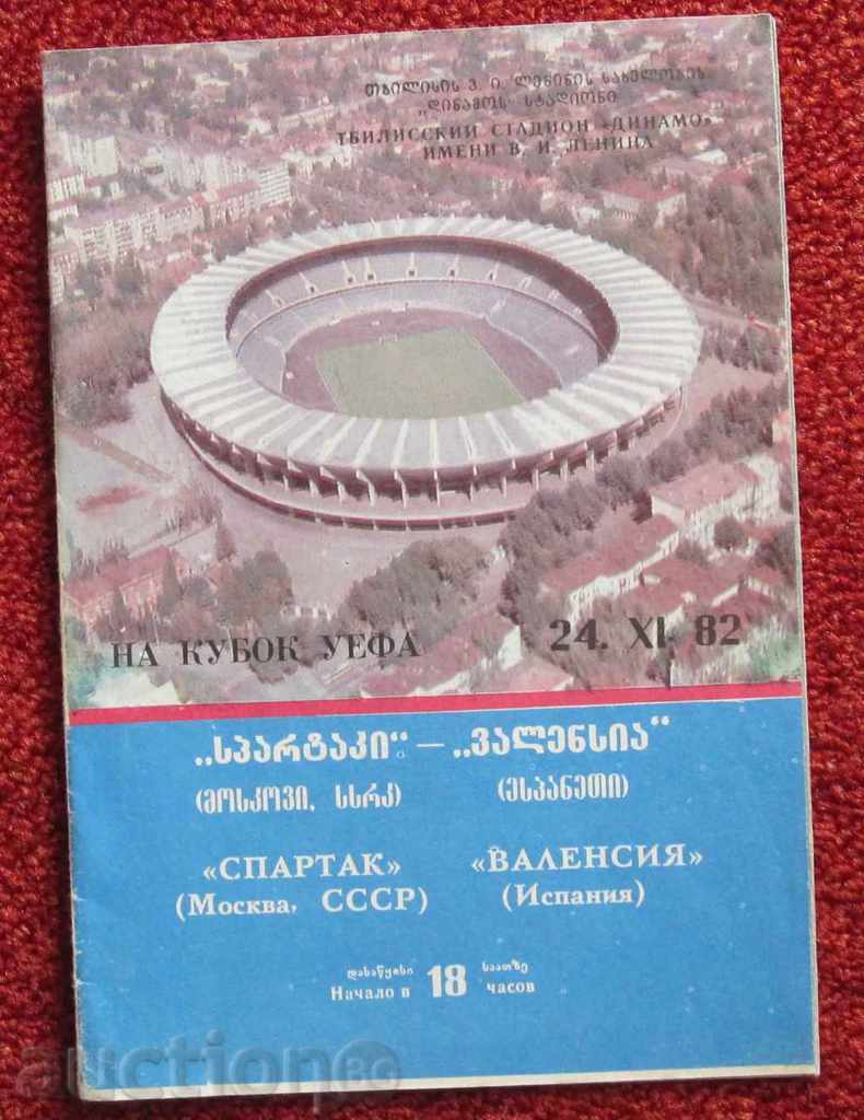 πρόγραμμα ποδοσφαίρου Spartak / M / - Βαλένθια UEFA 82