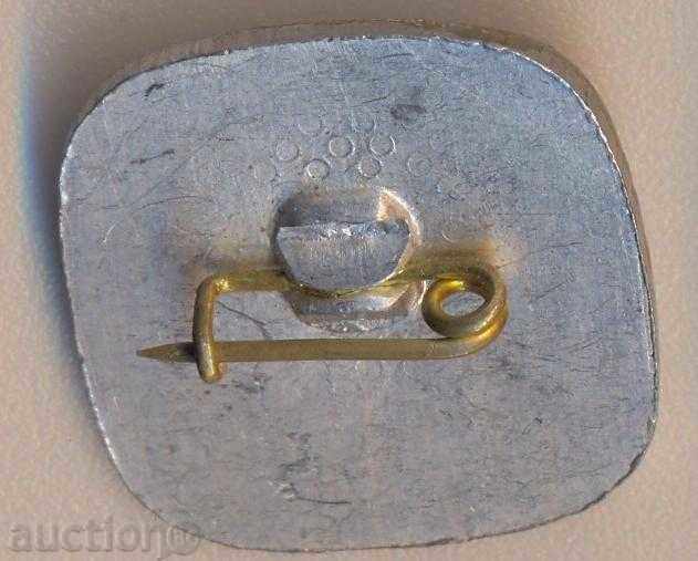 Σήμα Κυρίλλου και Μεθοδίου με τιμή 1.40 BGN | € 0.72 Σήμα Κυρίλλου και Μεθοδίου με τιμή 1.40 BGN | € 0.72