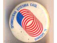 βιομηχανίες Σήμα αισθητική ΗΠΑ Plovdiv 1971