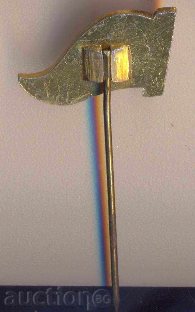 insignă Előre cu preț 1.50 BGN | € 0.77 insignă Előre cu preț 1.50 BGN | € 0.77