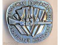 Badge Kresna-Razlog Rebellion 1878-1978