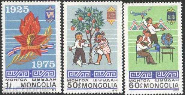 Чисти марки Деца,  Пионери 1975 от Монголия