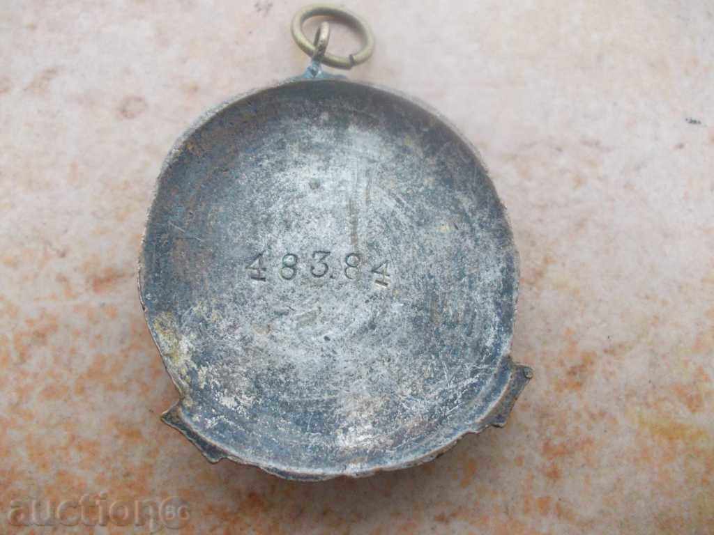 Mother's glory with price 7.00 BGN | € 3.58 Mother's glory with price 7.00 BGN | € 3.58