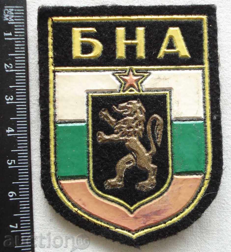 2243. militar patch-uri Arm-bandă de uniformă BNA