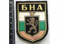 2243. Military uniform of BNA uniform