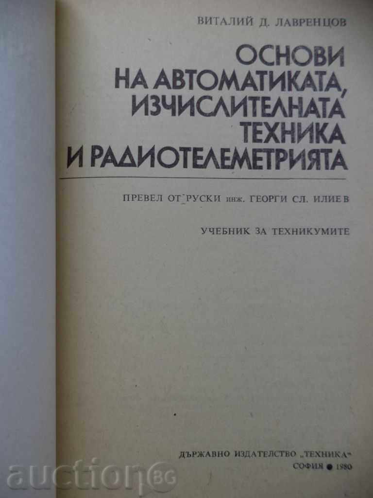 Auction FUNDAMENTALS OF AUTOMATION, COMPUTER TECHNIQUE AND RADIO Auction FUNDAMENTALS OF AUTOMATION, COMPUTER TECHNIQUE AND RADIO