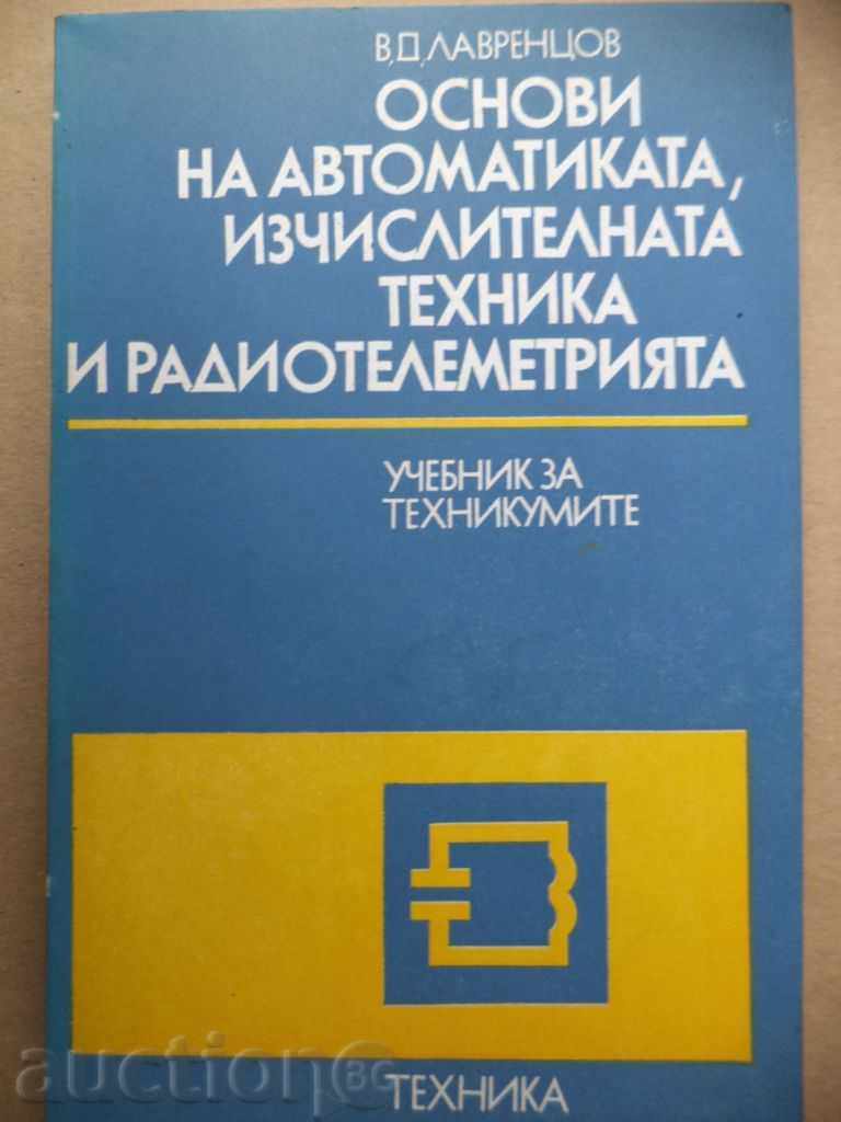 ОСНОВИ НА АВТОМАТИКАТА, ИЗЧИСЛИТЕЛНАТА ТЕХНИКА И РАДИОТЕЛЕМЕ