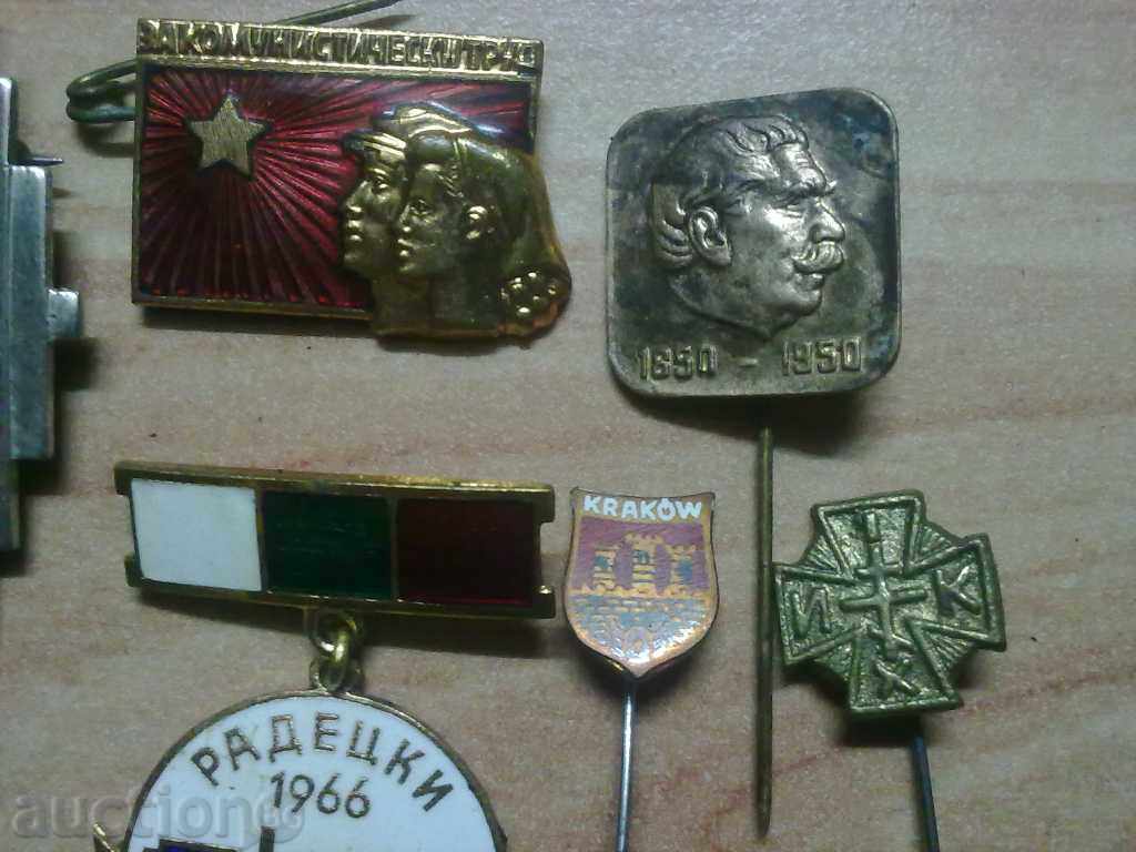 LABELS with price 19.00 BGN | € 9.71