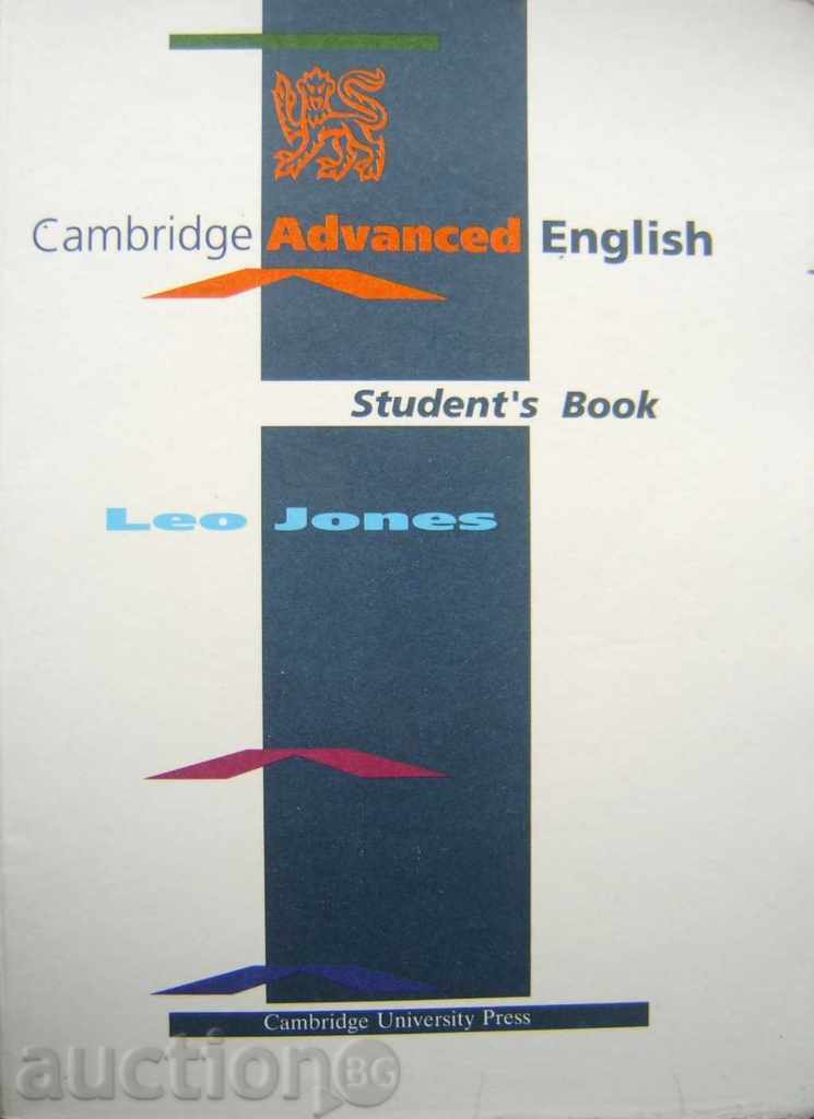 Учебник по английски: Cambridge Advanced English: Student's