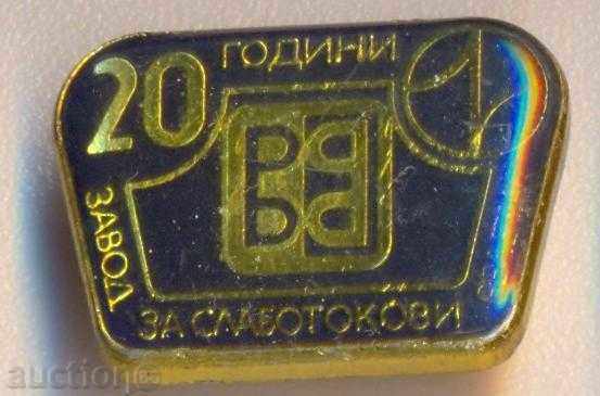 Badge 20 years factory for low current relays