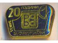 Badge 20 years factory for low current relays