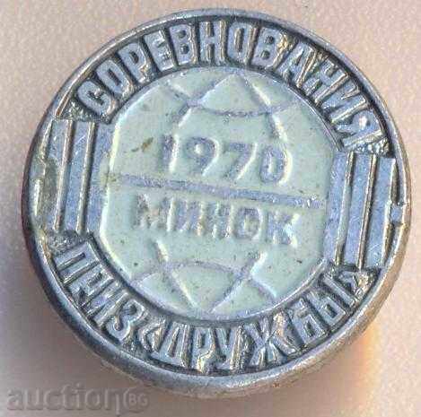 Значка щанги Приз дружбы Минск 1970 г.