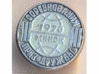 Значка щанги Приз дружбы Минск 1970 г.