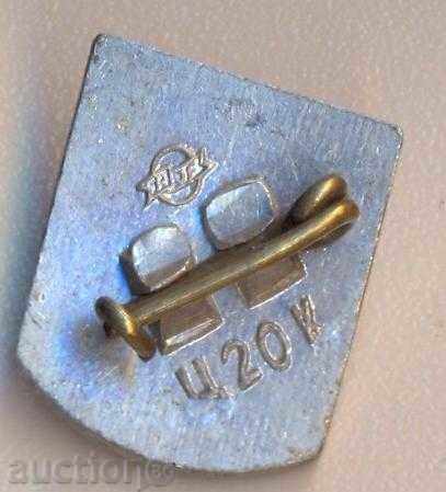 insignă Șah cu preț 2.00 BGN | € 1.02