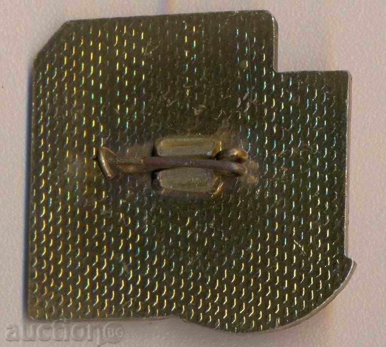 Значка 100 год. 55 училище с цена 2.50 лв. | € 1.28 Значка 100 год. 55 училище с цена 2.50 лв. | € 1.28