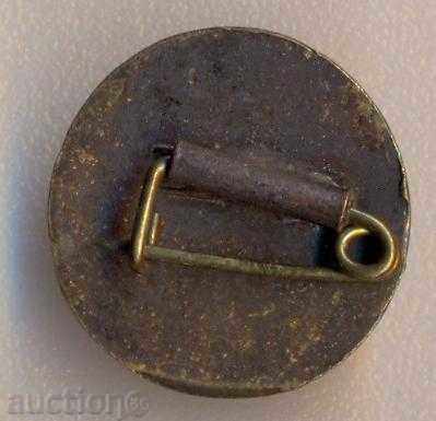 Значка стара с цена 3.95 лв. | € 2.02 Значка стара с цена 3.95 лв. | € 2.02