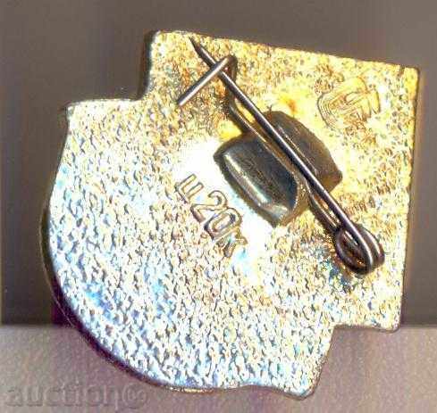 Значка Досааф СССР с цена 2.60 лв. | € 1.33 Значка Досааф СССР с цена 2.60 лв. | € 1.33