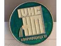 Badge Koprivshtitsa 1981 year