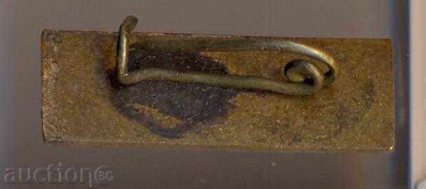 Значка Черни връх с цена 6.00 лв. | € 3.07