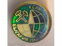 Insigna 5 Simpozion ISM 1982