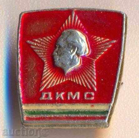 Insigna Dimitrov DKMS