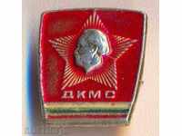 Insigna Dimitrov DKMS