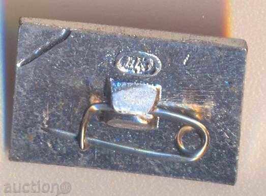 Значка Октомвр. революция 1917-1967 година с цена 1.30 лв. | € 0.66