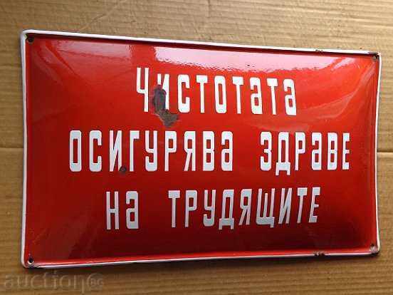 Емайлирана соц табела, табелка - РЕДКАЖ с цена 94.00 лв. | € 48.06 Емайлирана соц табела, табелка - РЕДКАЖ с цена 94.00 лв. | € 48.06