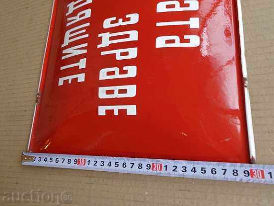 Емайлирана соц табела, табелка - РЕДКАЖ - 6 Емайлирана соц табела, табелка - РЕДКАЖ - 6