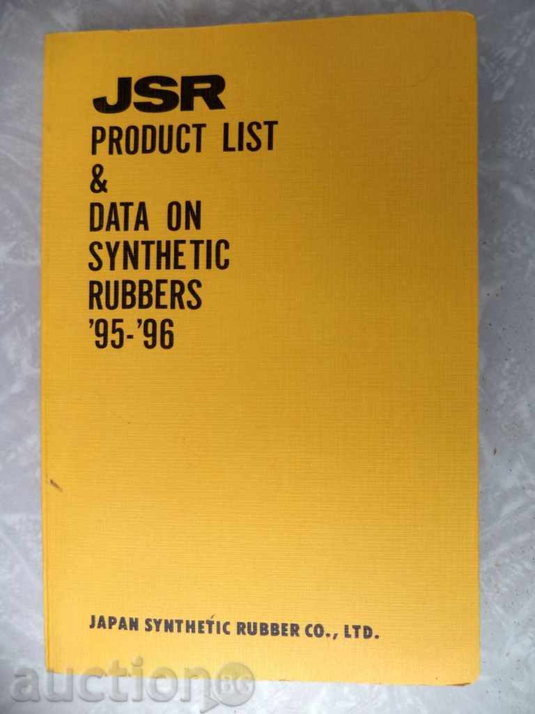 SYNTHETIC RUBBER AND LATEX - SHORT CARD (JSR '95 -'96)