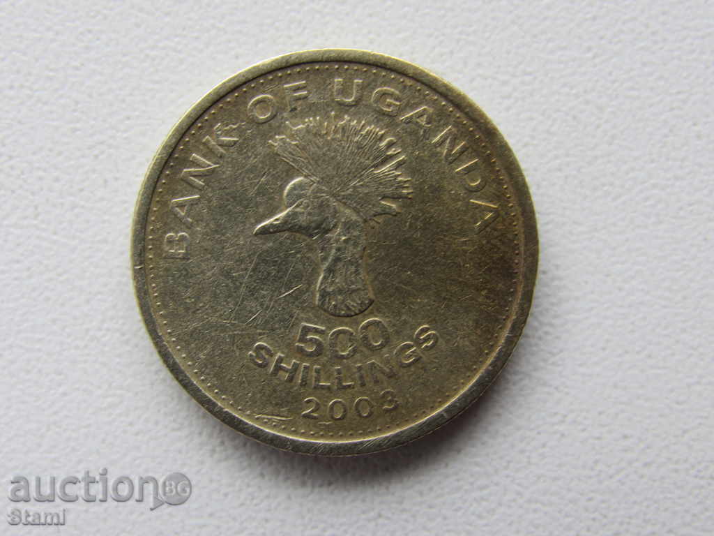 Uganda, 500 shillings, 2008, 238 D with price 4.00 BGN | € 2.05