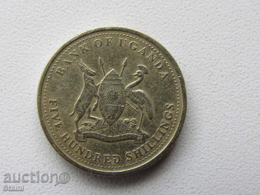 Delivery of Uganda, 500 shillings, 2008, 238 D