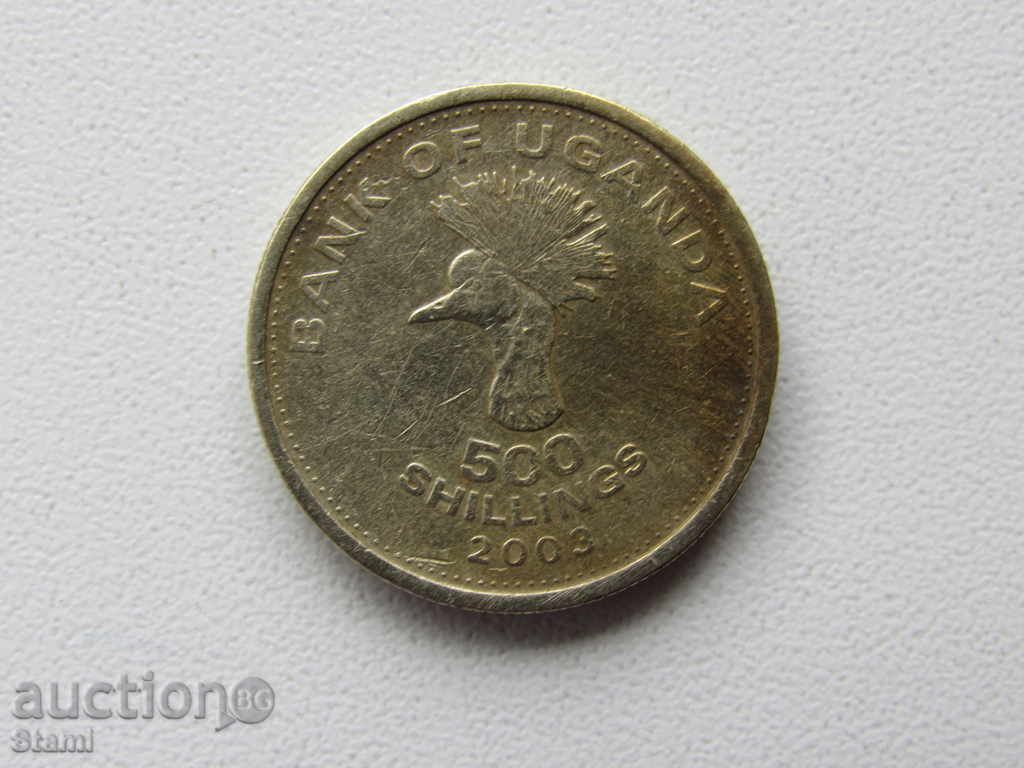Uganda șilingi 500, 2008, 238 D